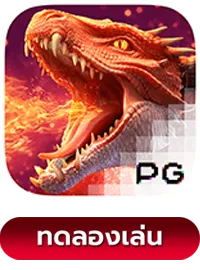 Dragon Hatch 2 by lotawild