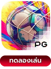 Futebol Fever by lotawild
